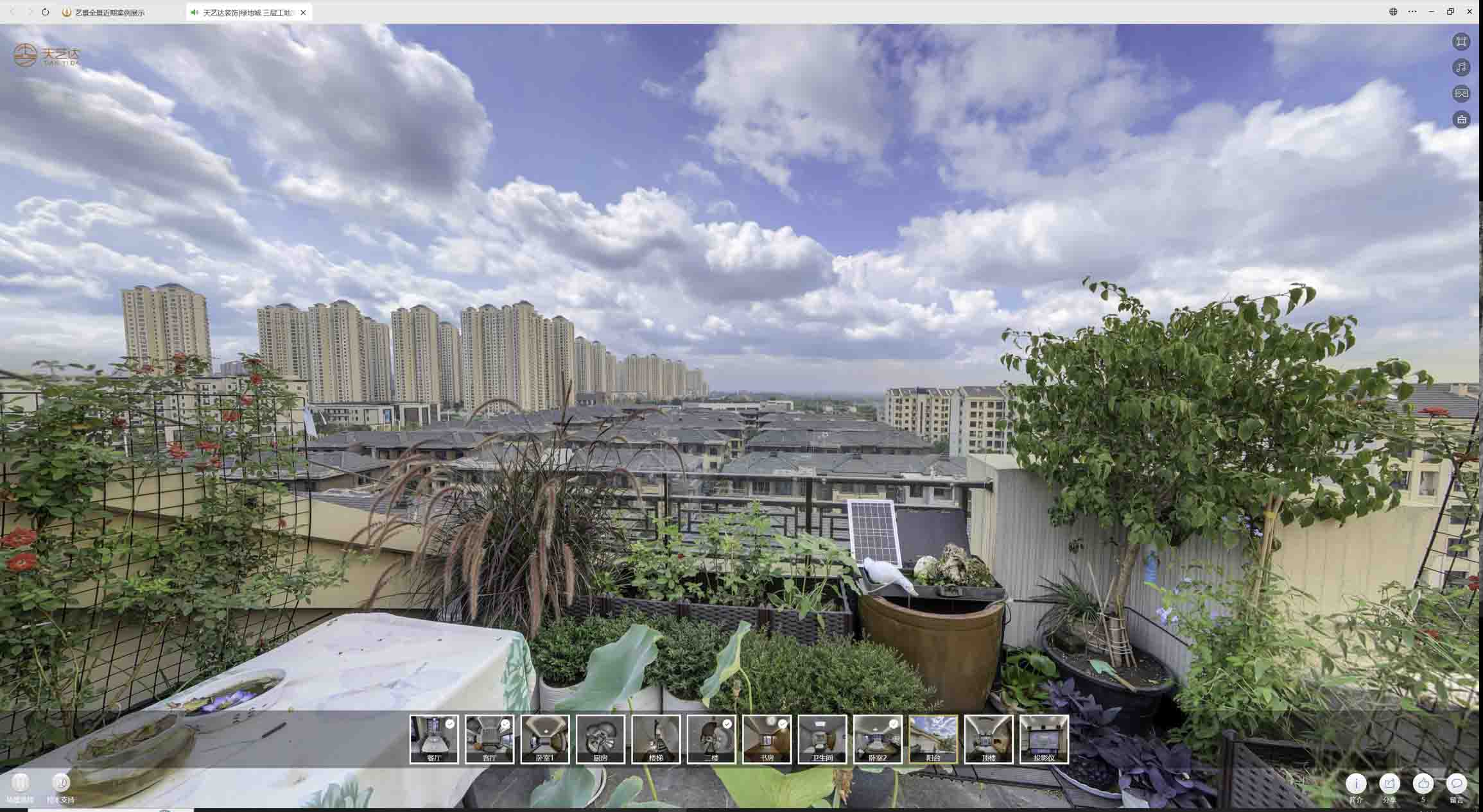 策勒喻德江陶瓷馆